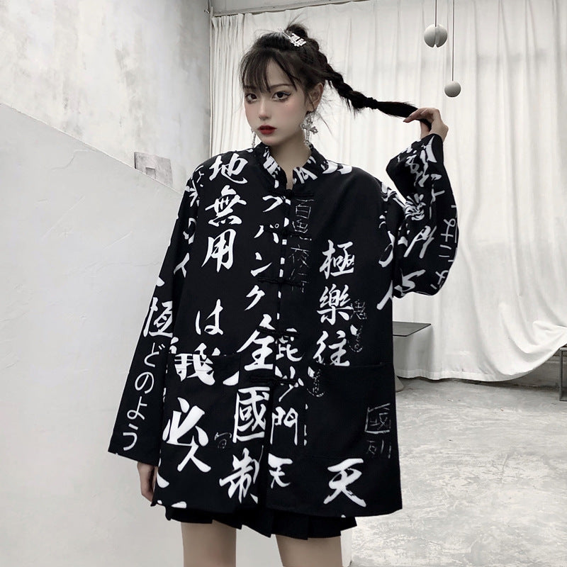 Chemise ample imprimée de Style chinois, veste à manches longues pour femmes