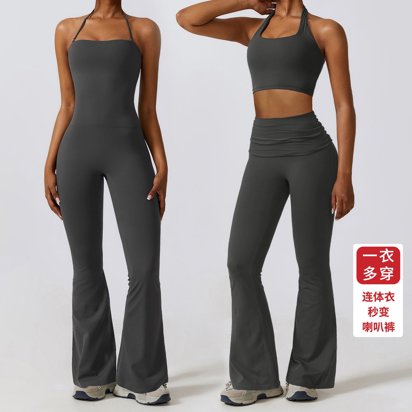 Women's Tight Yoga Jumpsuit Nude Feel Nylon Bell-bottom Pants